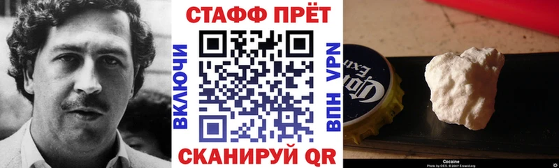 Купить НБОМе МЕФ МАРИХУАНА СОЛЬ Амфетамин Коммунар