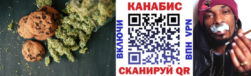 Еда ТГК конопля  Купить  Коммунар 