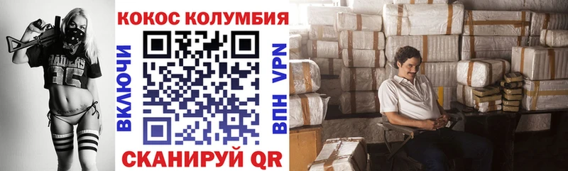 Купить закладки Коммунар COCAIN 97%