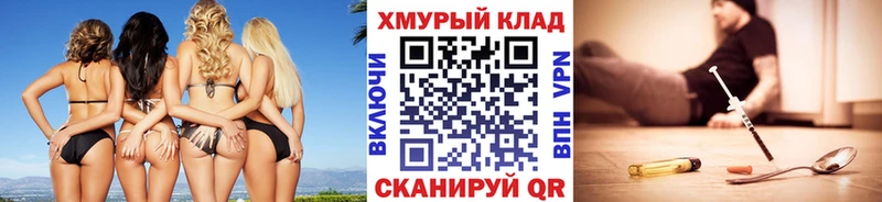 Купить где  Коммунар  Героин герыч 