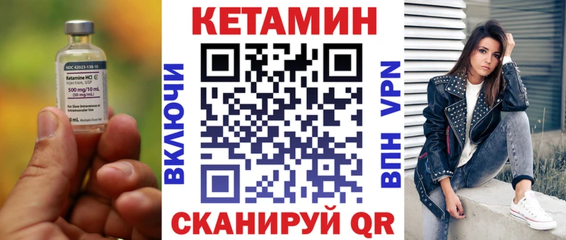 Купить закладки  Коммунар  Кетамин ketamine 