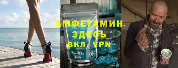 мяу мяу кристалл Дмитриев