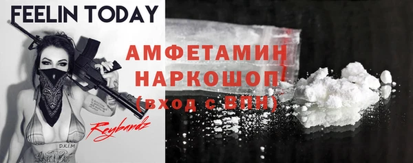 мяу мяу кристалл Дмитриев