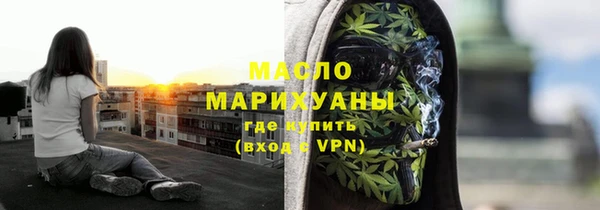 кокаин перу Дмитровск