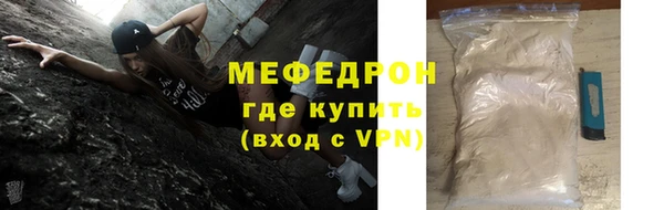 мяу мяу кристалл Дмитриев