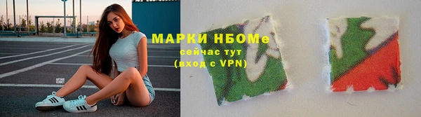 мяу мяу кристалл Дмитриев