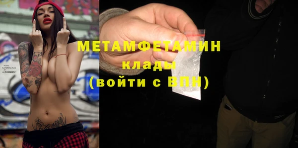 мяу мяу кристалл Дмитриев
