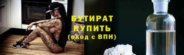 mdpv Дмитров