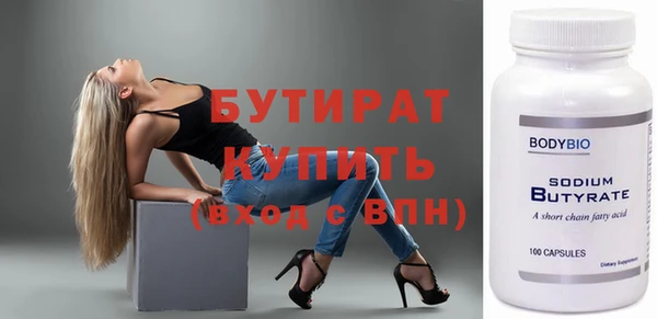 mdpv Дмитров