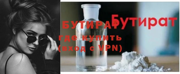 mdpv Дмитров