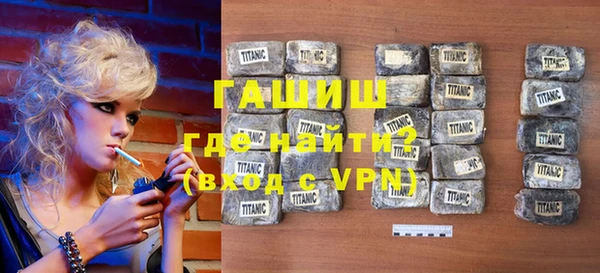мяу мяу кристалл Дмитриев