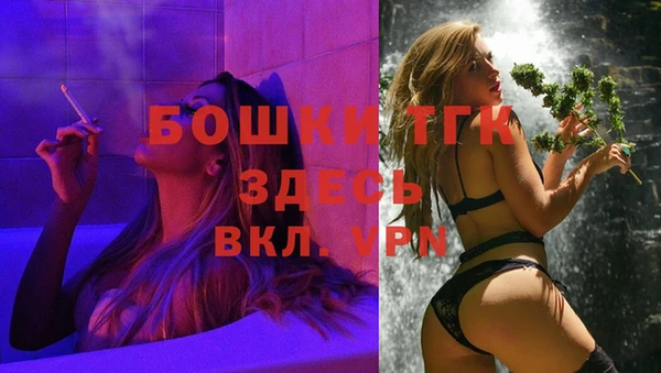 мяу мяу кристалл Дмитриев