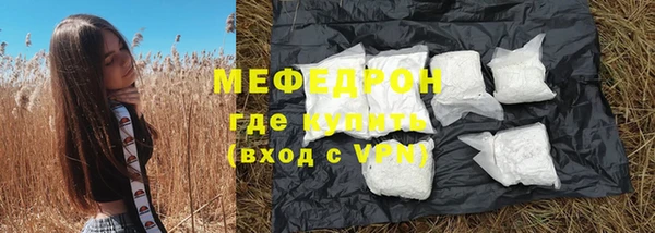 mdpv Дмитров