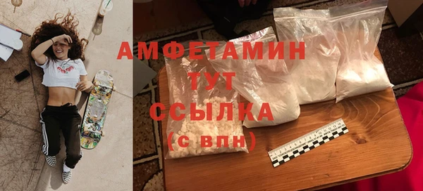 мяу мяу кристалл Дмитриев