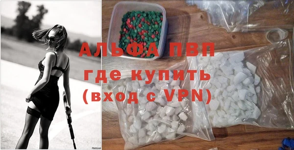 mdpv Дмитров