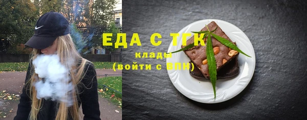 кокаин перу Дмитровск