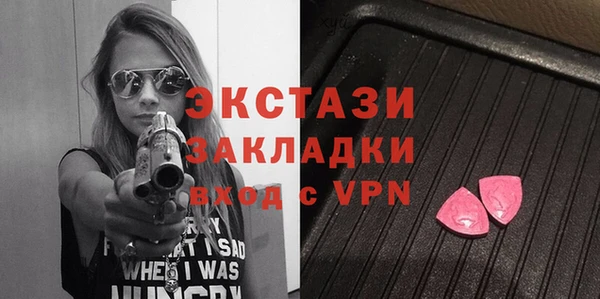 мяу мяу кристалл Ельня