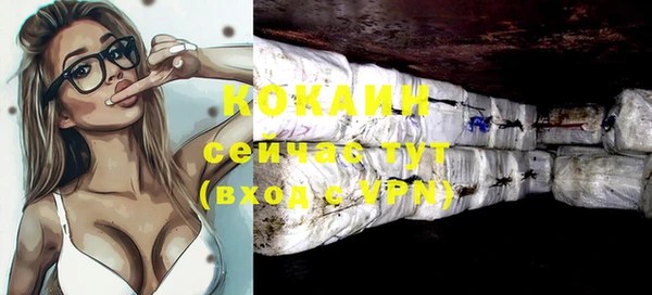 мяу мяу кристалл Дмитриев