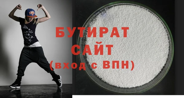 мяу мяу кристалл Дмитриев