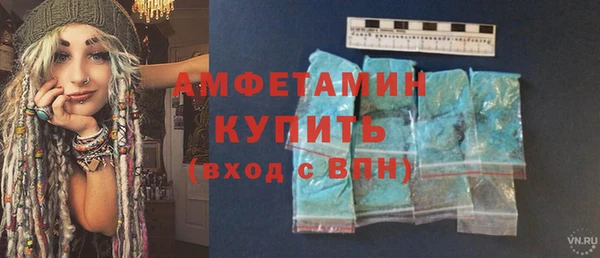 мяу мяу кристалл Дмитриев