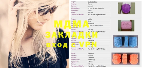 мяу мяу кристалл Дмитриев