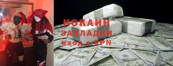 марки nbome Елабуга