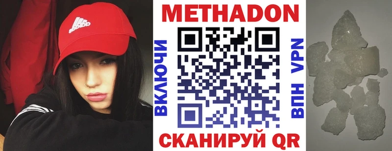 Купить закладки  Коммунар  Метадон кристалл 