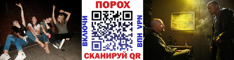 Купить закладки Коммунар Первитин Декстрометамфетамин 99.9%