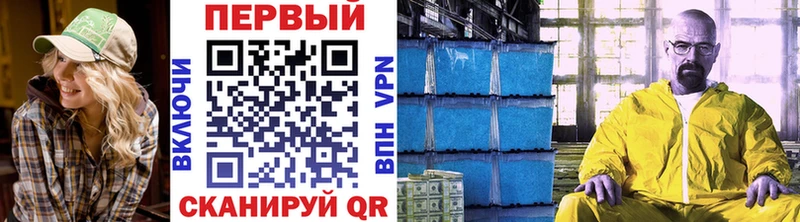 Метамфетамин мет Коммунар