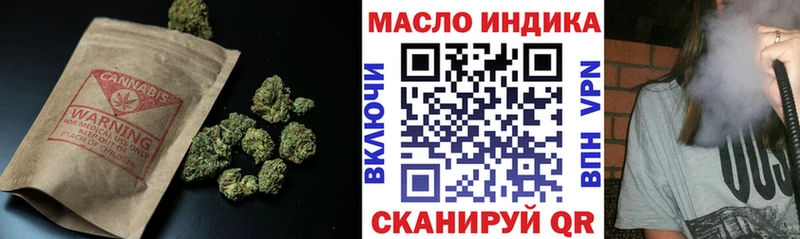 Купить  Коммунар  Дистиллят ТГК THC oil 